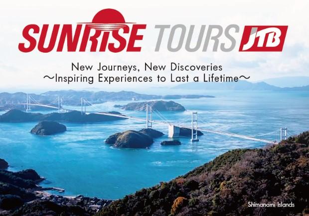 SUNRISE TOURS