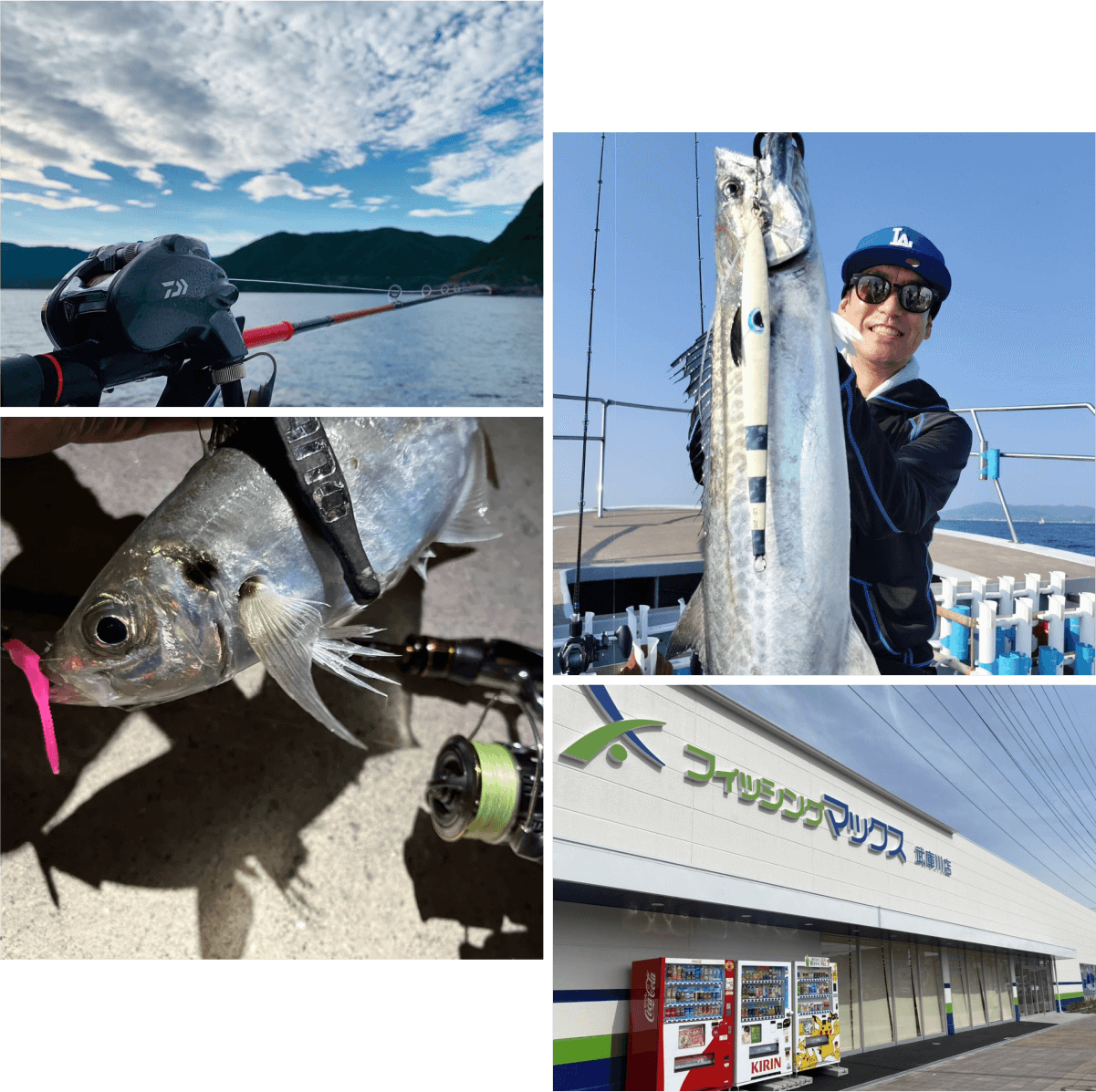 fishing MURAI JAPANです Shop with Fishing Max - Japanese fishing gear