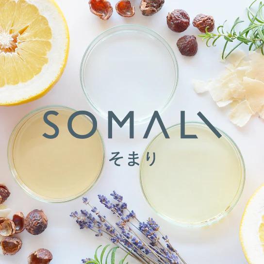 Somali Body Care Products
