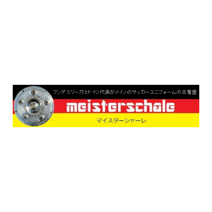 meisterschale