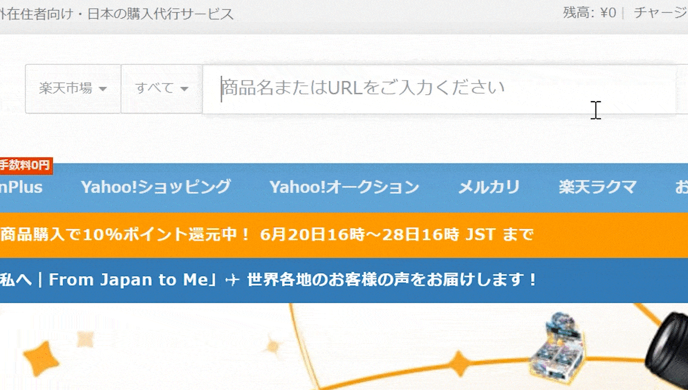 ゼンマーケットのご利用方法