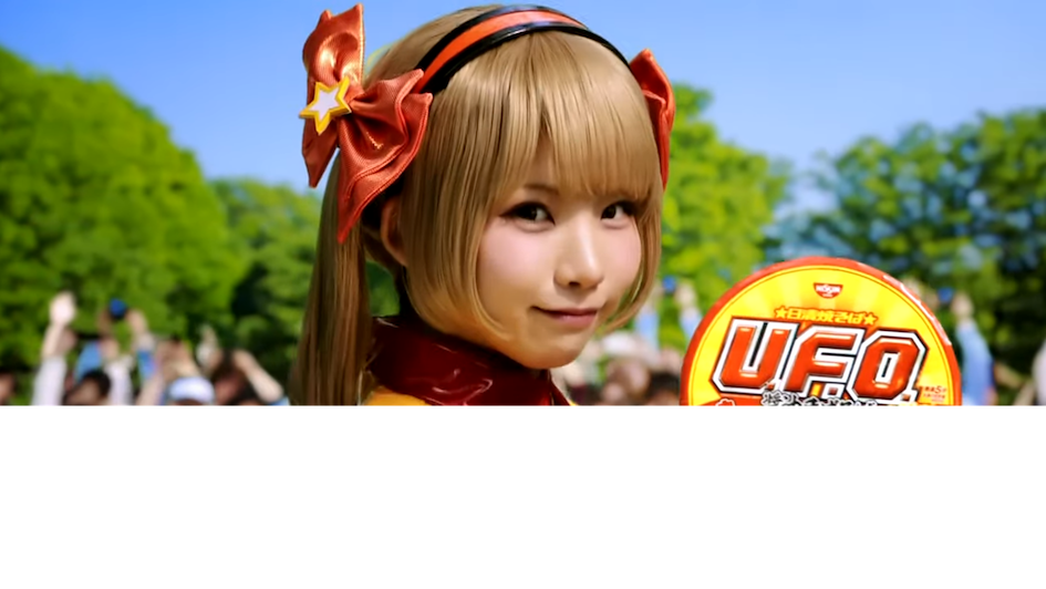 Японская реклама Nissin Yakisoba UFO