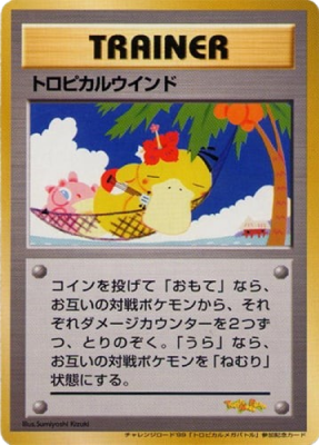Carte Pokémon Tropical Battle