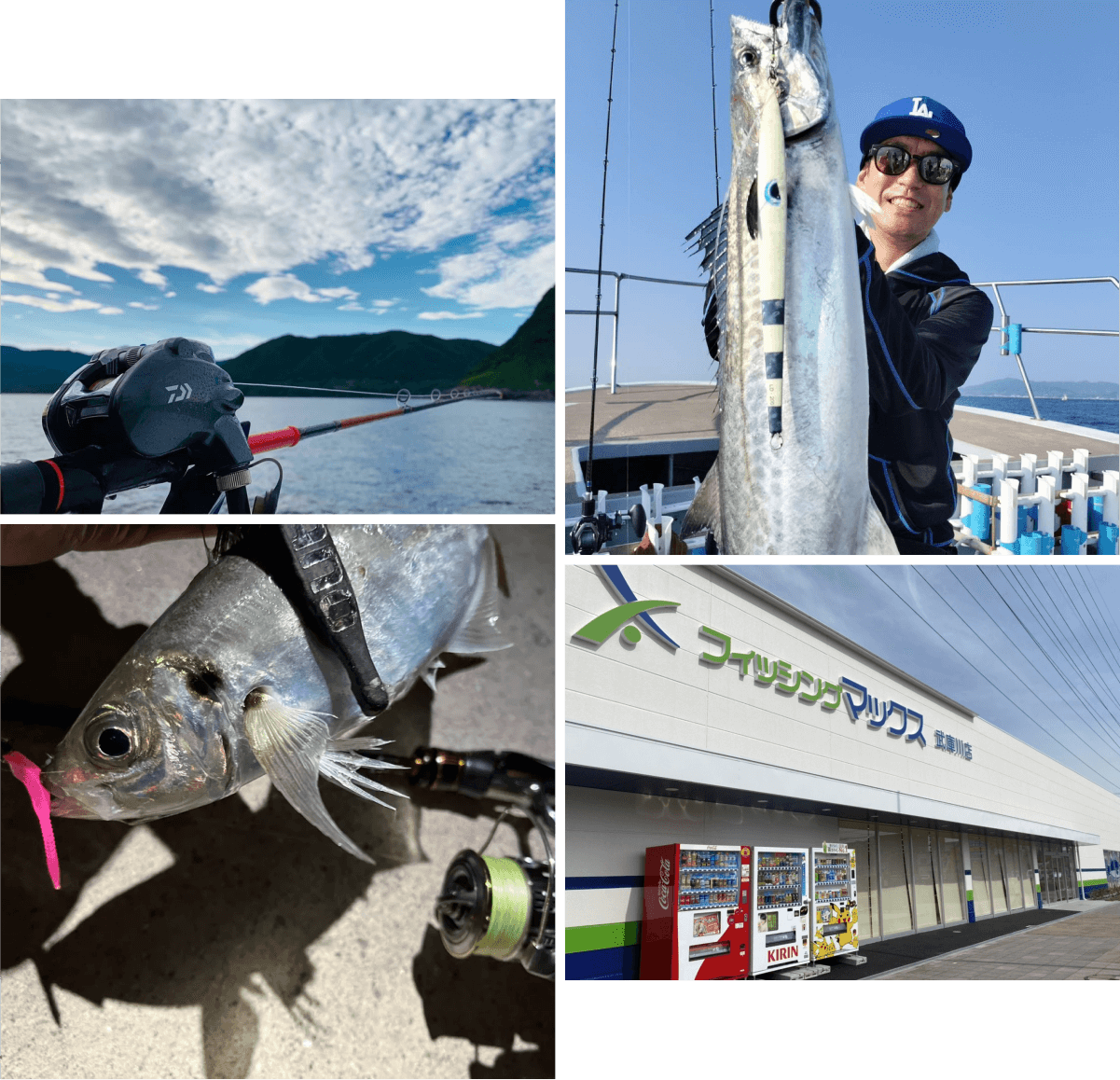 Fishingmax-webshop.jp &uuml;r&uuml;n sayfası.