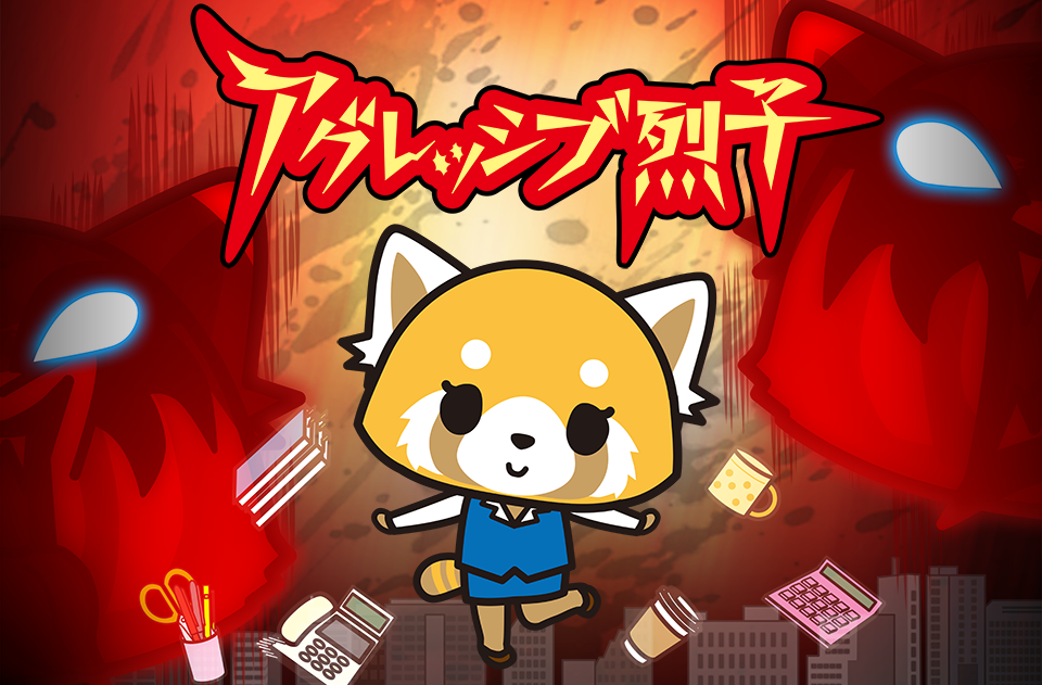 TOP-10 animes mais curtos - Aggretsuko