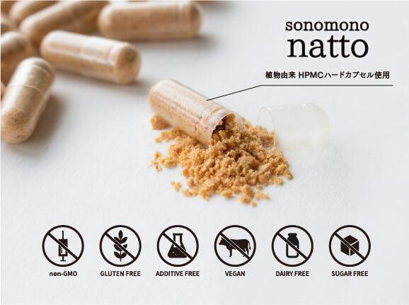 Sonomono Natto Supplements