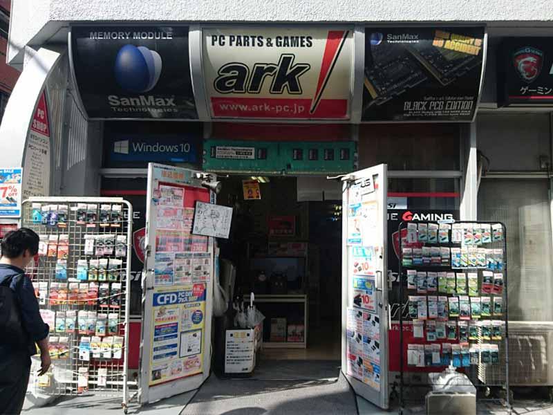Магазин Ark PC