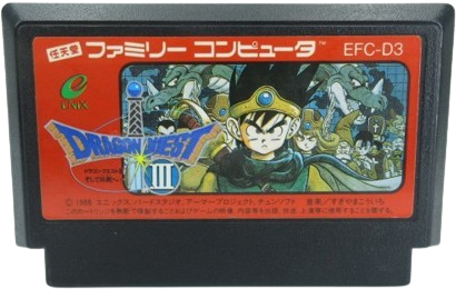 Dragon Quest III