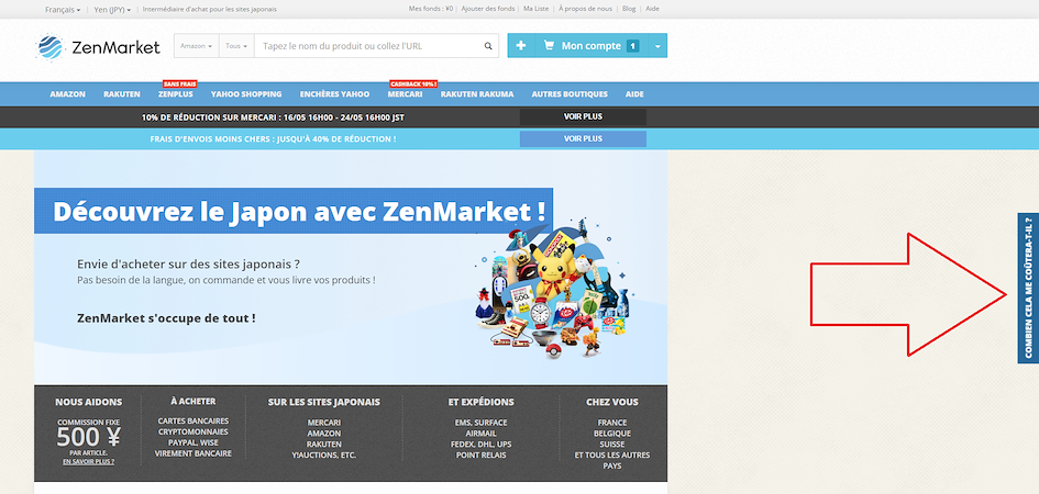 Bouton Simulateur