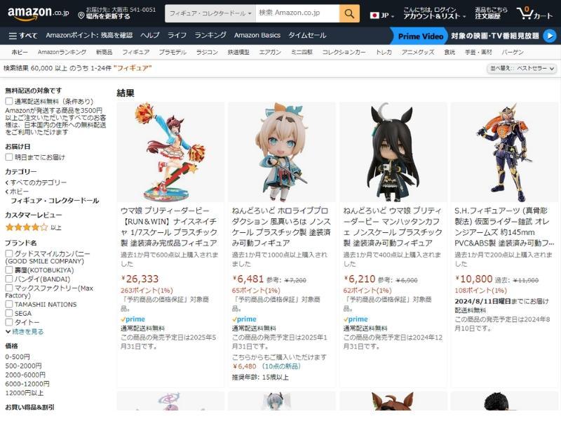 Amazon.jp