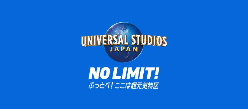 UNIVERSAL STUDIOS JAPAN