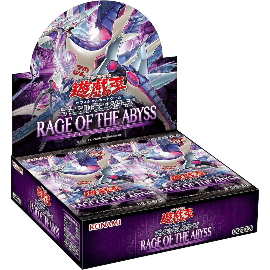Rage of the abyss