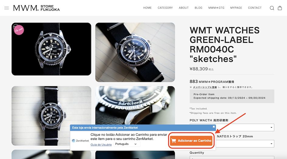 P&aacute;gina do Produto na Loja Online MWM Fukuoka