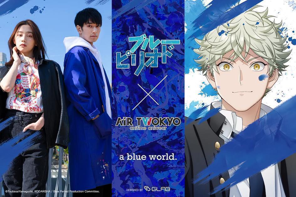 Colabora&ccedil;&atilde;o Blue Period x AIR TWOKYO 