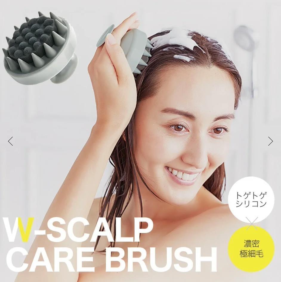 BeauR W Scalp Care Brush