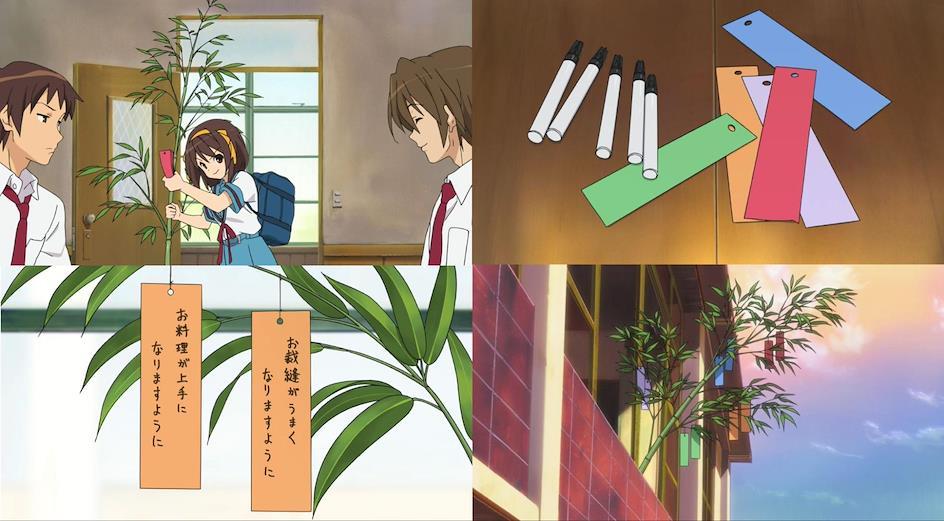 Suzumiya Haruhi no Yuuutsu