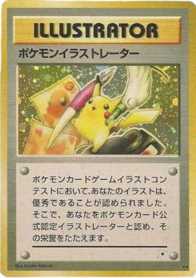 Carte Pokémon Pikachu Illustrator