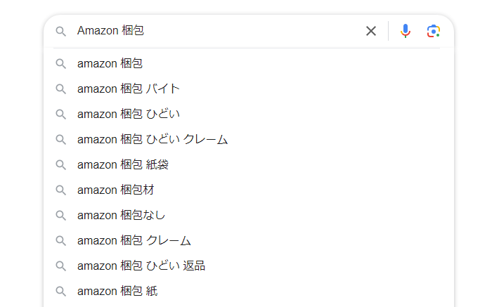 「Amazon 梱包」の検索候補