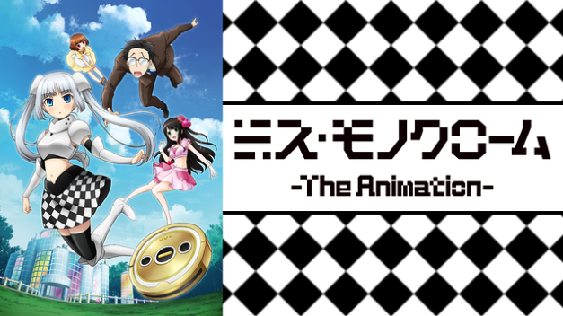 anime miss monochrome