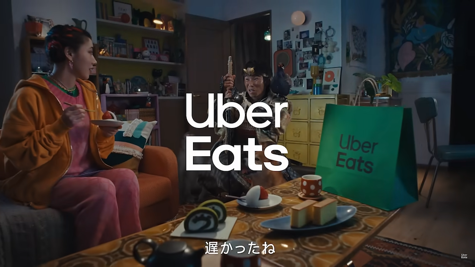 Японская реклама сервиса Uber