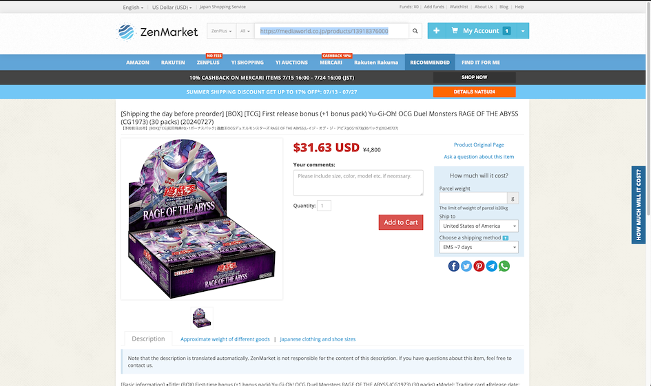 Product Page on ZenMarket