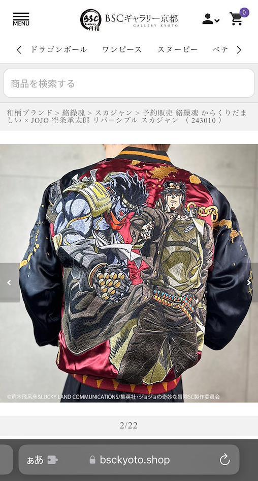 商品ページのURL