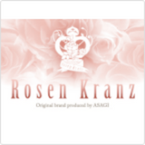 Rosen Kranz