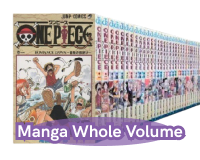 Manga Whole Volume