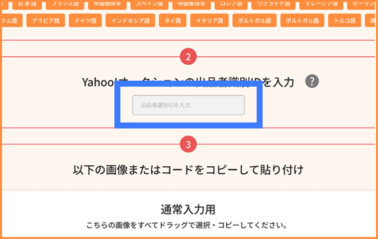 日本のオンラインショップの購入代行サービス-Zenmarket