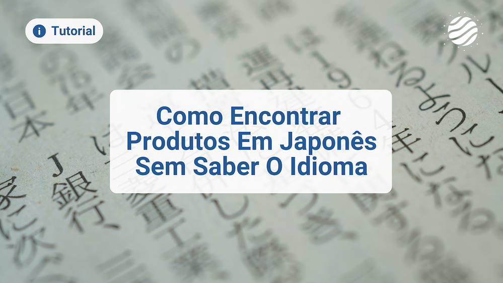 Como Procurar Produtos em Japonês