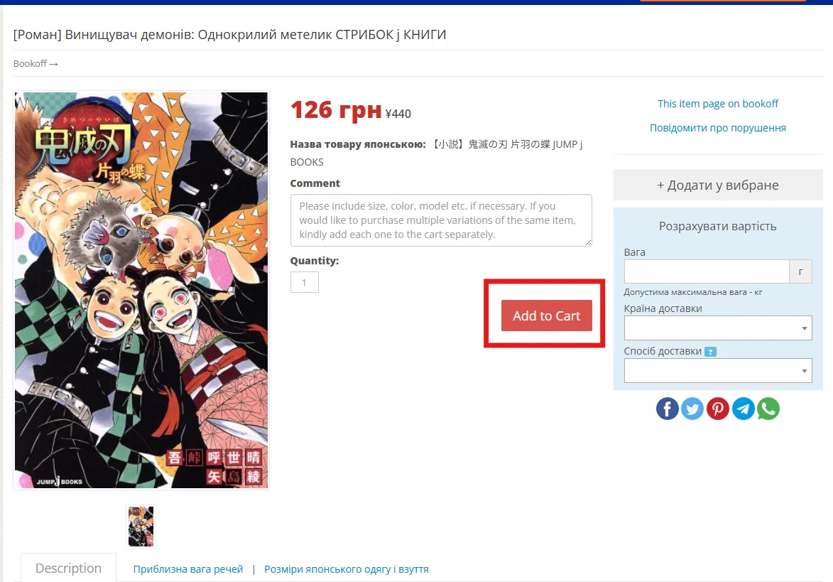 add your favorite Books to the cart