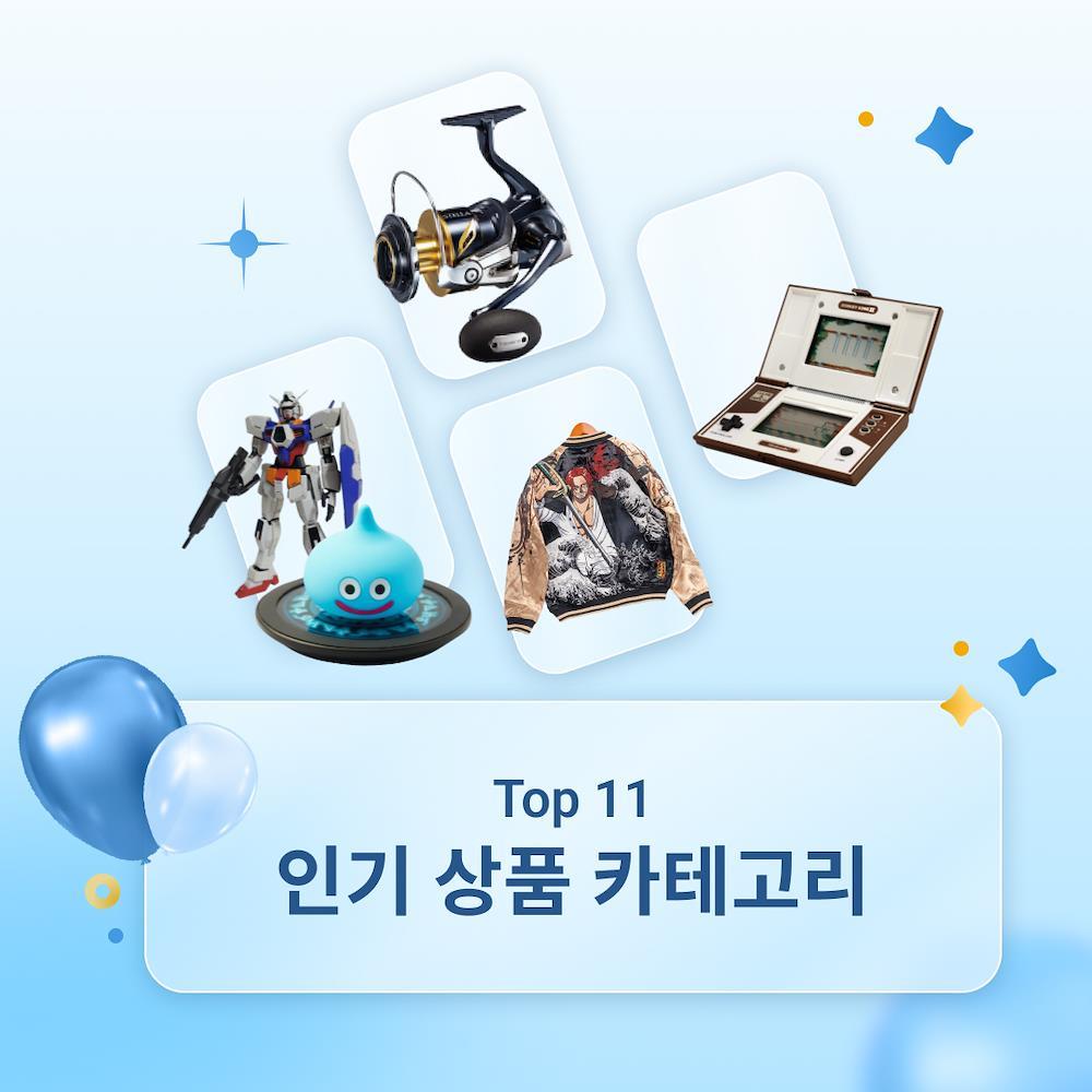 ZenMarket top 11 product categories