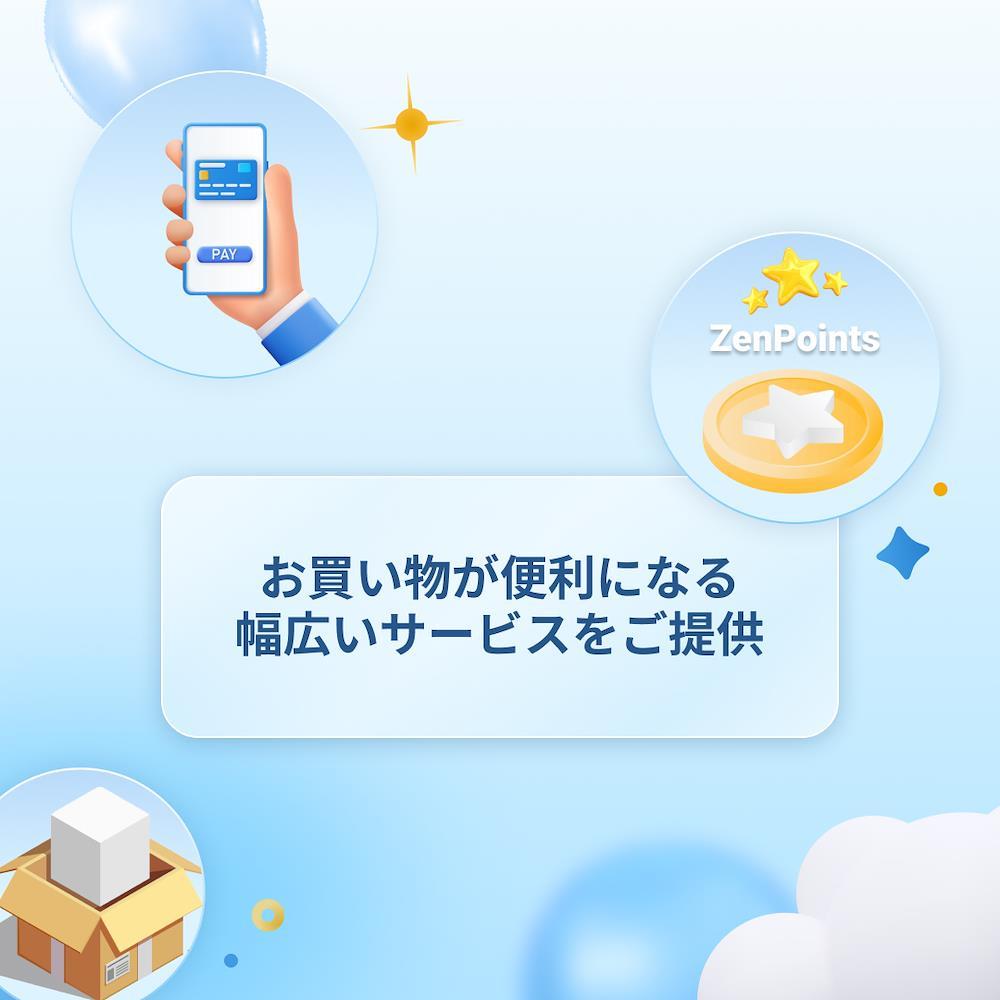 additional features offered by zenmarket