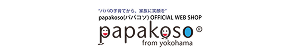 ZenMarket ile Papakoso Japon Mağazalarından