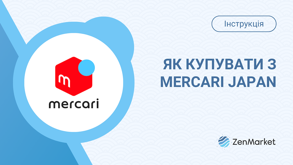 Mercari logo shop Mercari via ZenmMarket