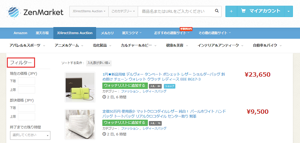 JDirectItems Auctionで商品を検索