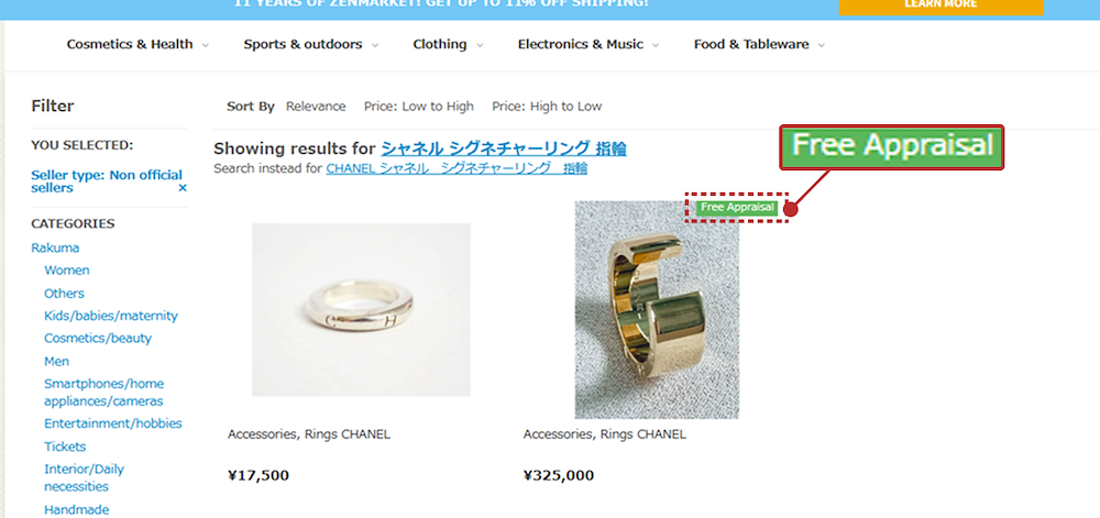 ZenMarket Rakuma Product Search Page