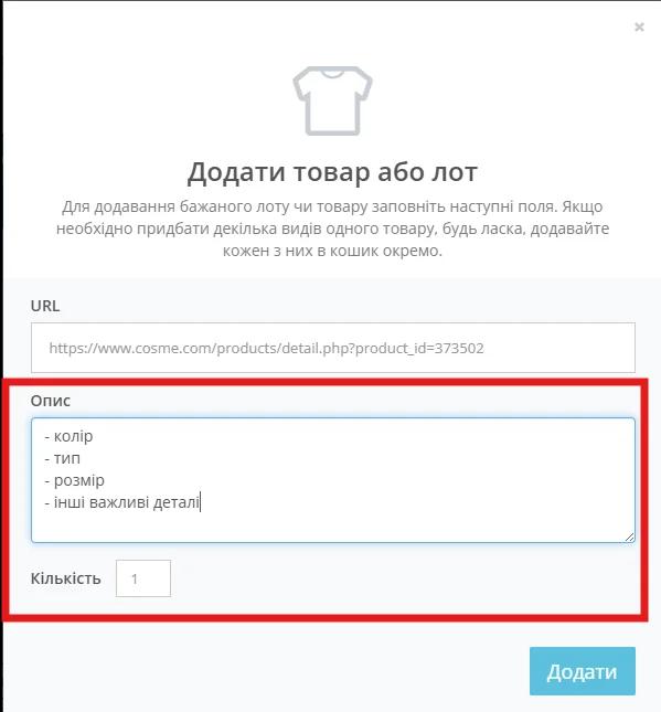 Step 4: Pop up window will appear on ZenMarket's website
