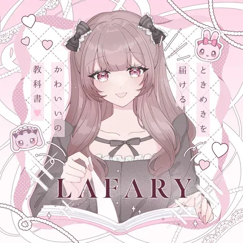 Иллюстрация LAFARY
