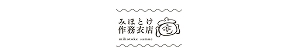 ด้วย ZenMarket ร้านค้าญี่ปุ่น mihotoke samue