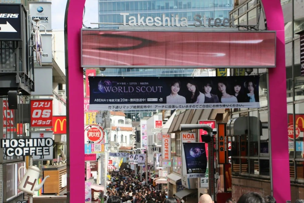 Barrio de Harajuku en Tokio