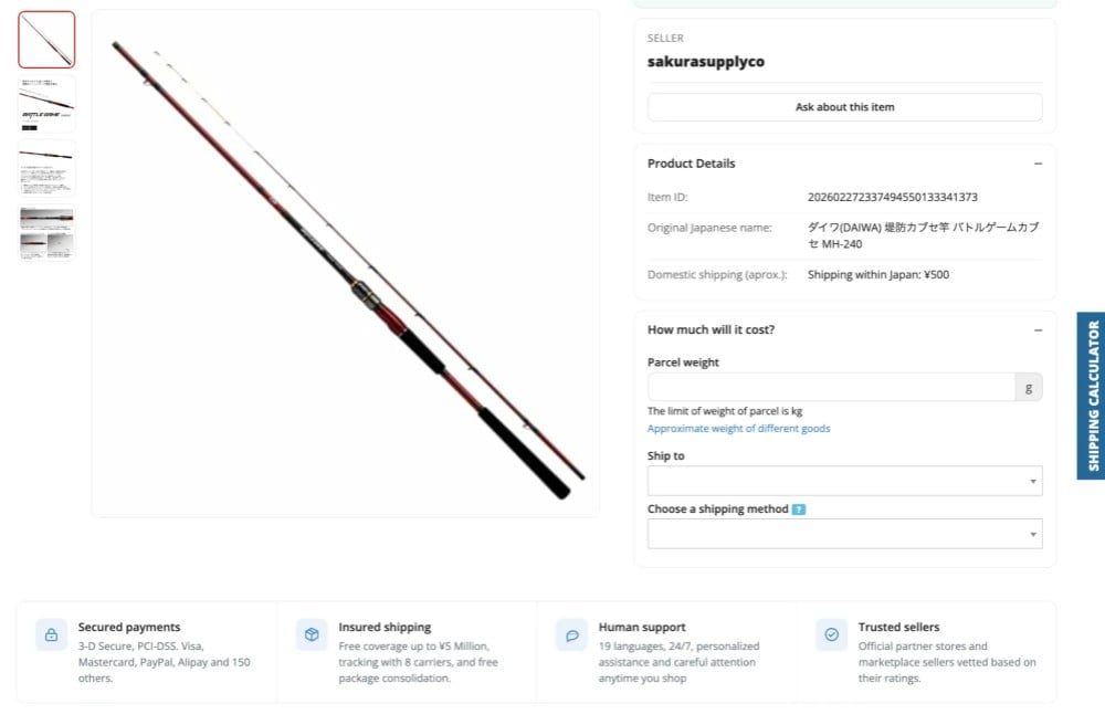 Review the product details