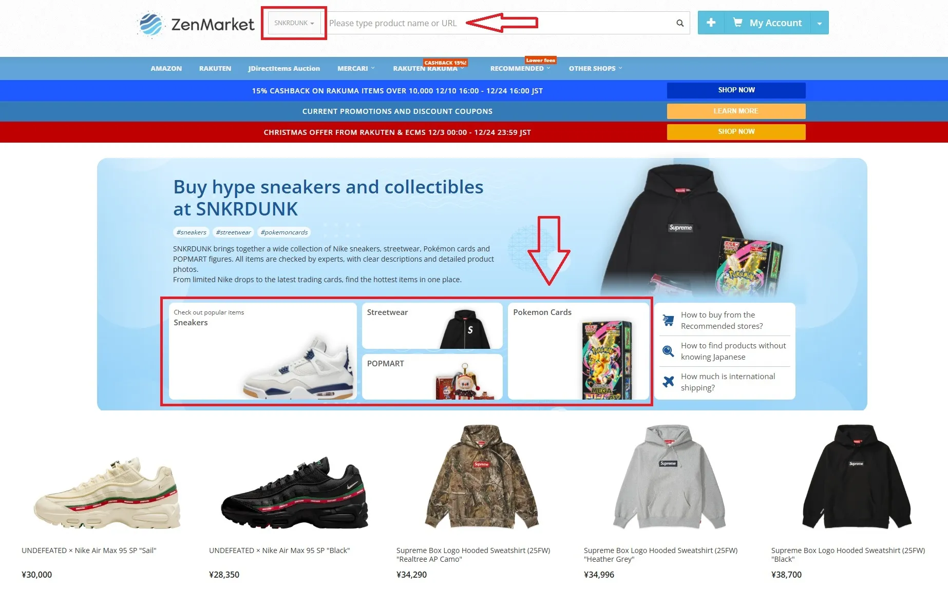Select The Desired Section SNKRDUNK