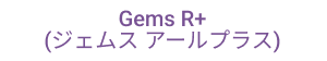 ด้วย ZenMarket ร้านค้าญี่ปุ่น Gems R＋