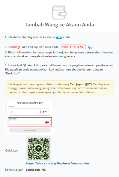 Wise payment window