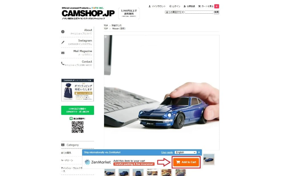 Добавьте товар в корзину