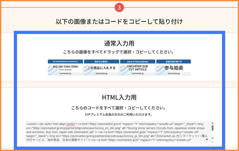 公式ZenMarket02 専用ページ ゼンマーケット｜日本の購入代行サービス (@ZenMarketJapan