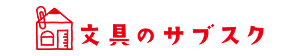 Hello Bungu Japanese Stores