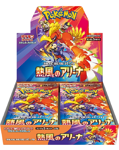 carte Pokémon Heat Wave Arena