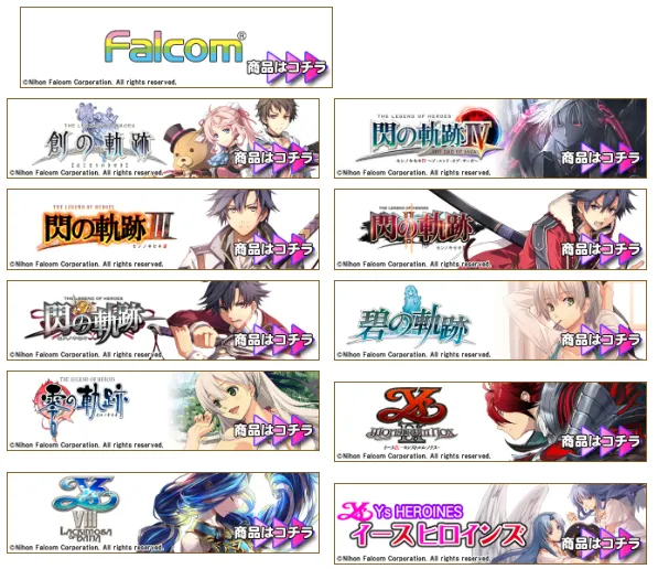 JRPG and visual novel merch on Pikatto Anime